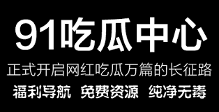 他们对社会