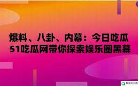展的技术和