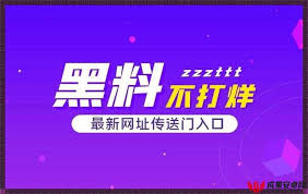 huang